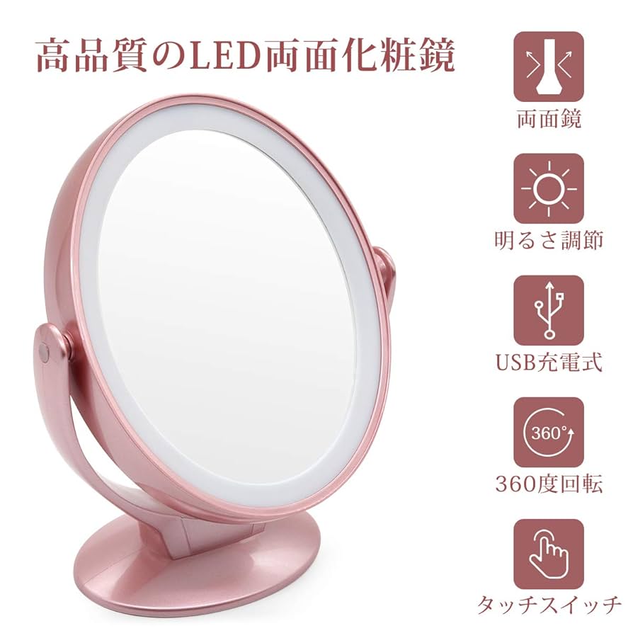 Amazon.co.jp: 化粧鏡 化粧ミラー LEDライト付き鏡 コンパクト1